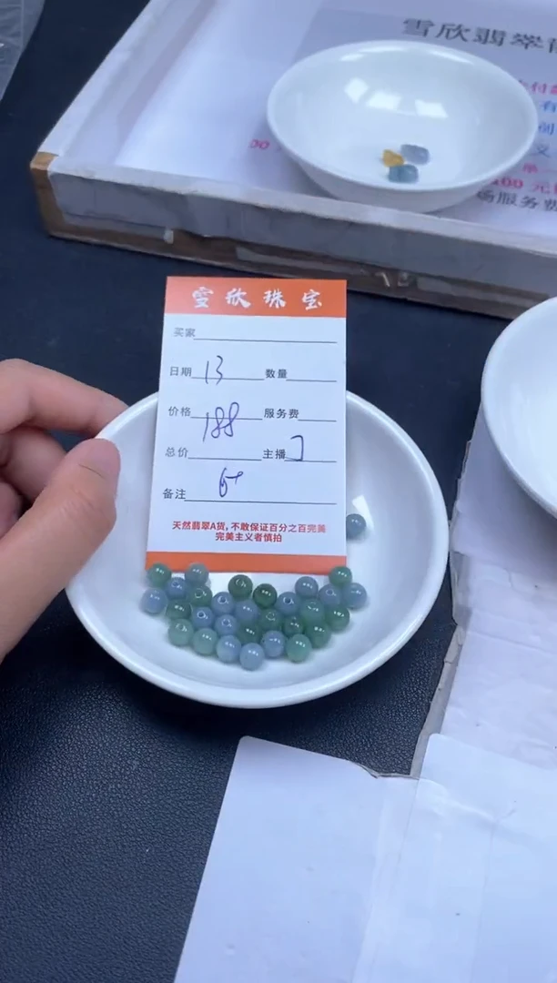 颈饰未镶嵌翡翠雪欣散珠定制diy