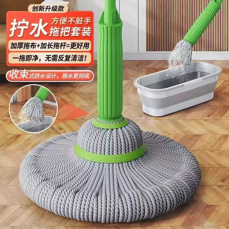 免手洗自拧水拖把干湿两用旋转墩布客厅竹纤维水拖不脏手