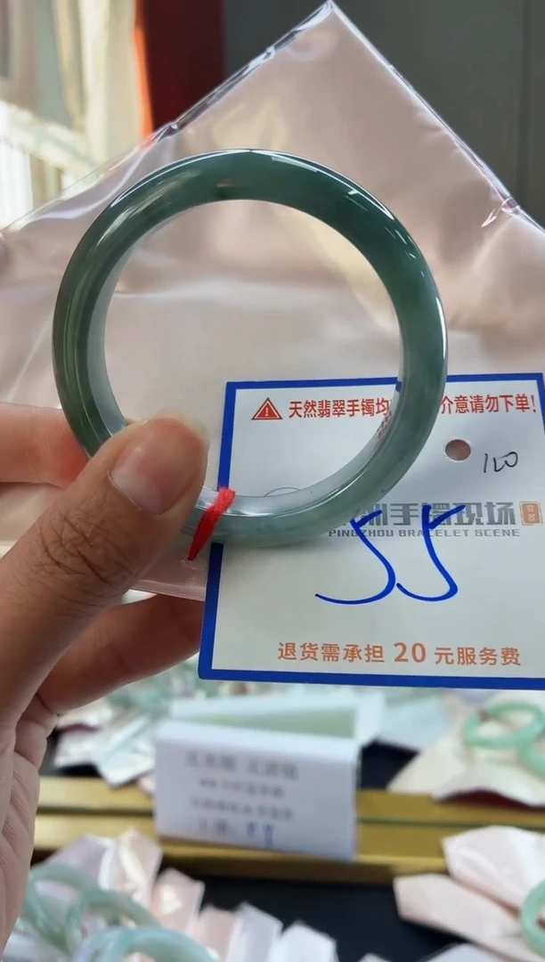 未镶嵌手镯翡翠111111111111