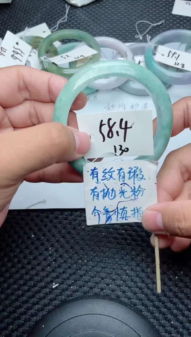 未镶嵌手镯翡翠130