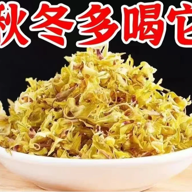 石      斛     花