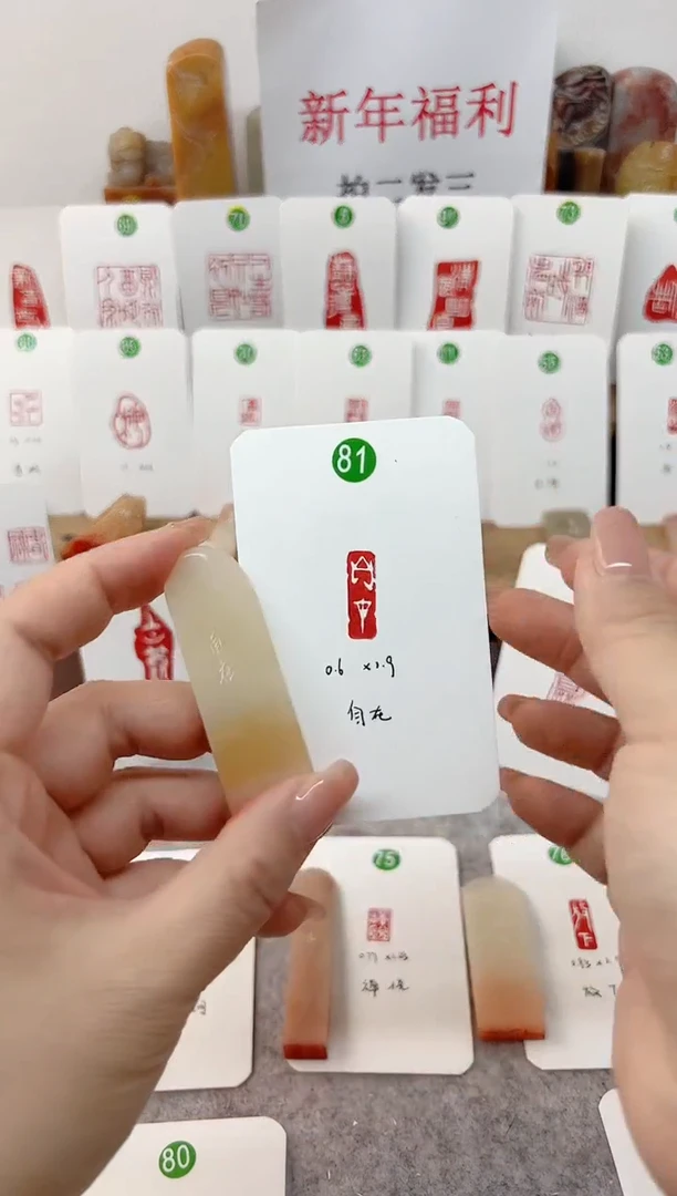 【闪购商品】老挝石印石 自在    成品闲章