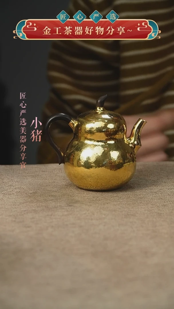 足银复古葫芦小壶