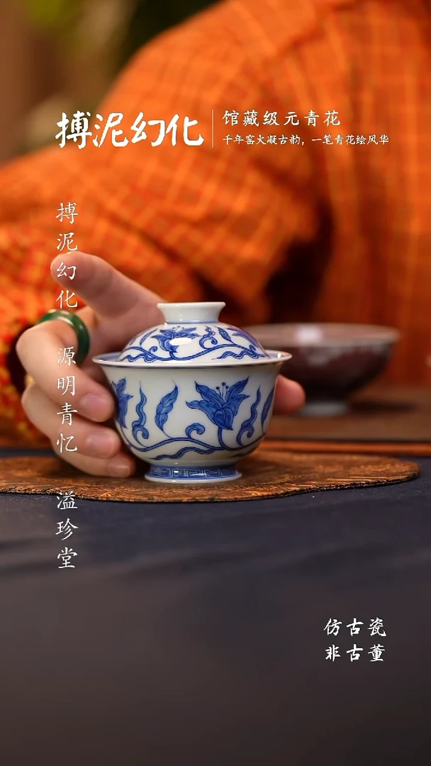 @@景德镇陶瓷萱草花小盖碗