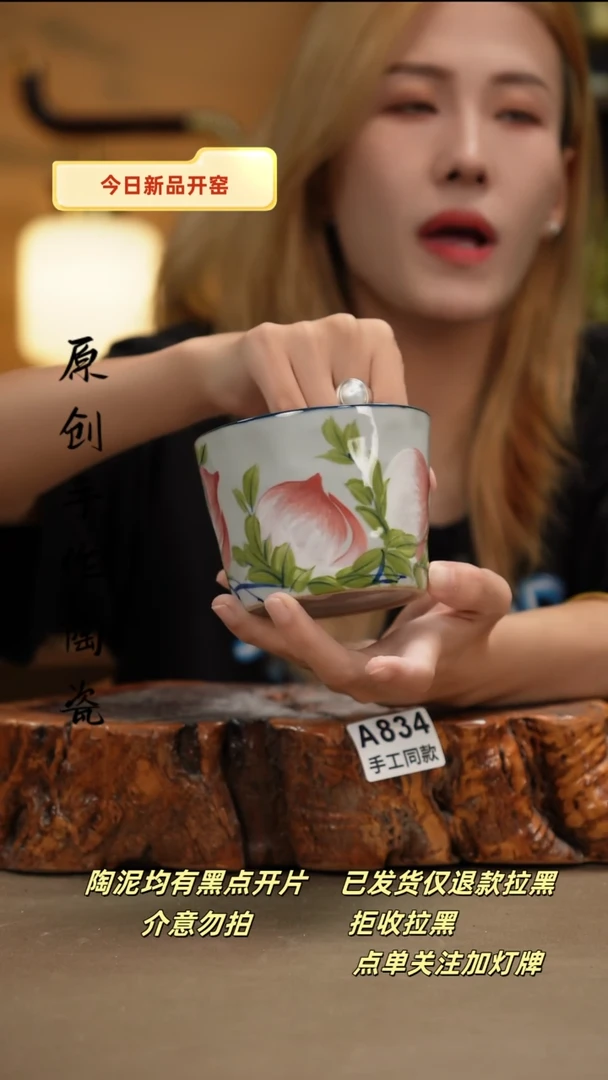 其他A834新十二器瓷器