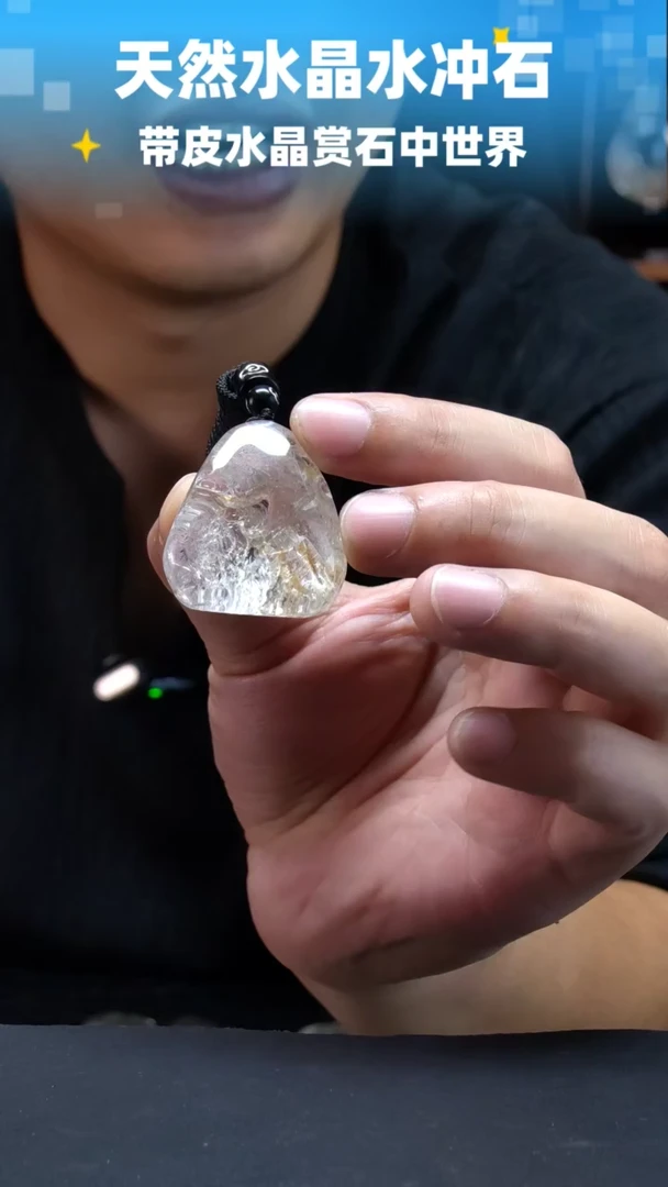 未镶嵌珠宝半成品水晶6849