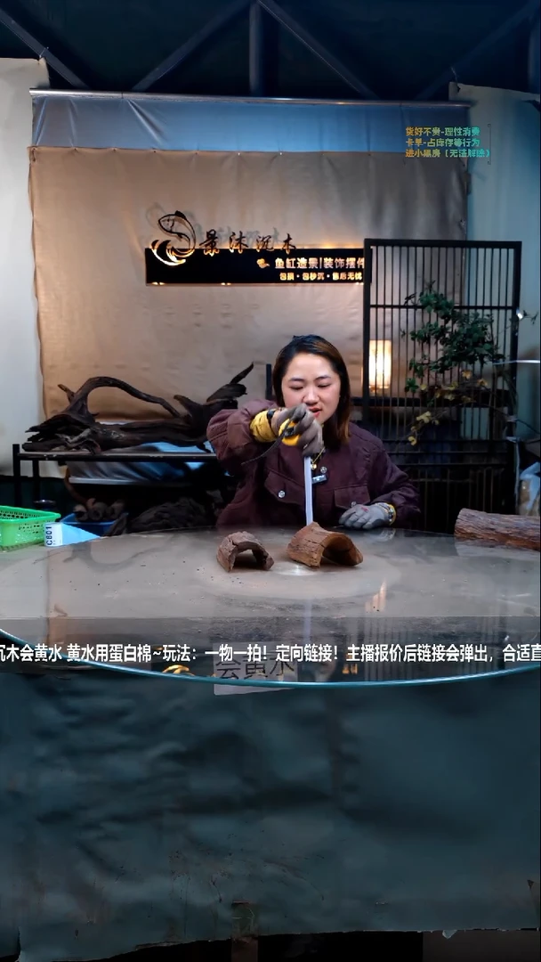 【闪购商品】景沐沉木C801景沐沉木C801