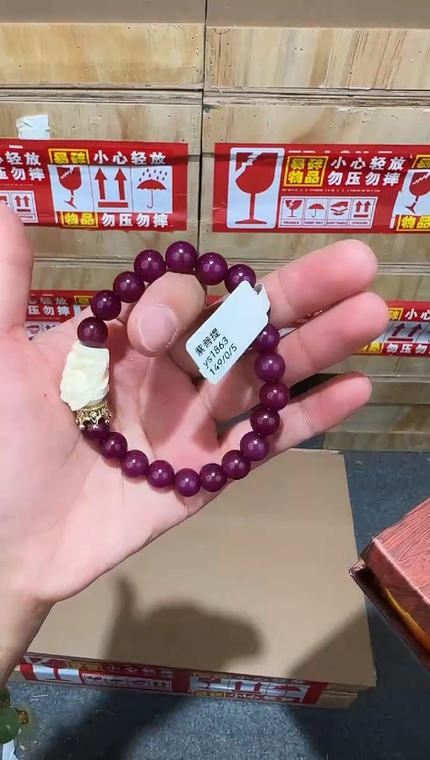 又禧文玩精品手串-无礼盒-@@ys1863