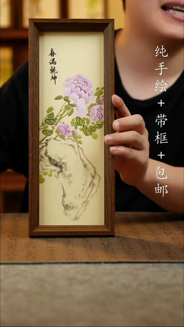 国画12.5*31.5原创国风国画