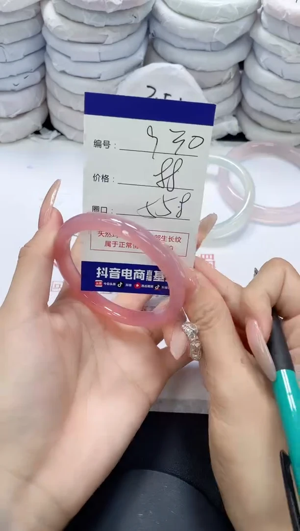 未镶嵌手镯玛瑙/玉髓930
