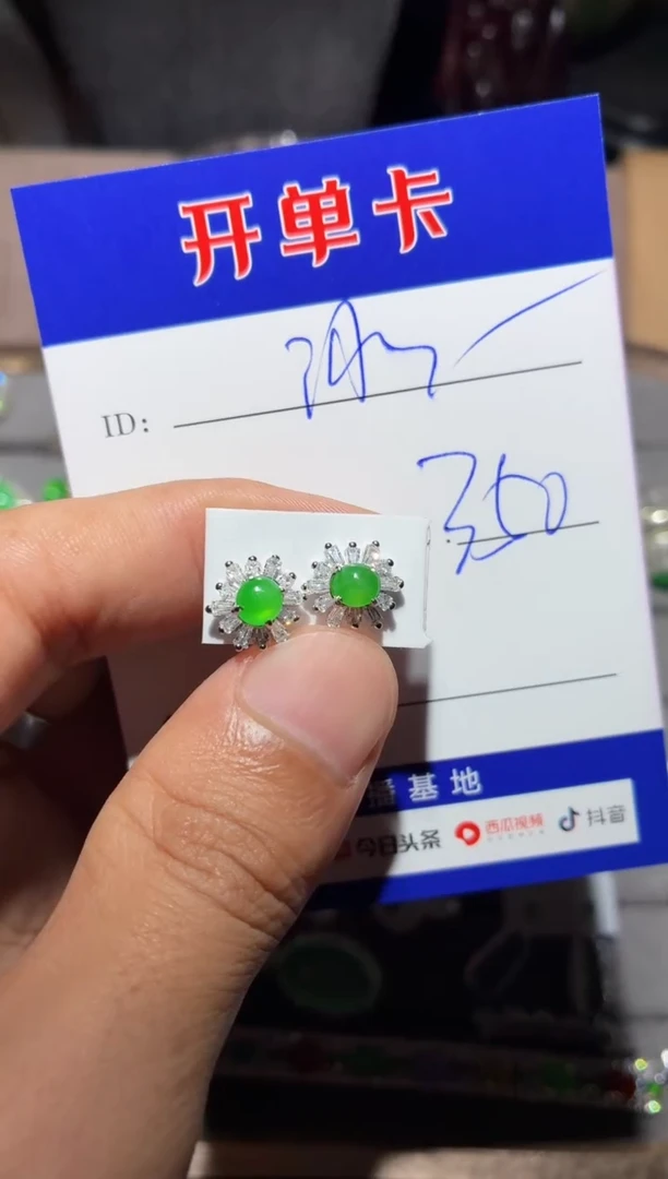 翡翠银S925镶嵌耳饰 我是梦想家-边牧冰棍麻麻