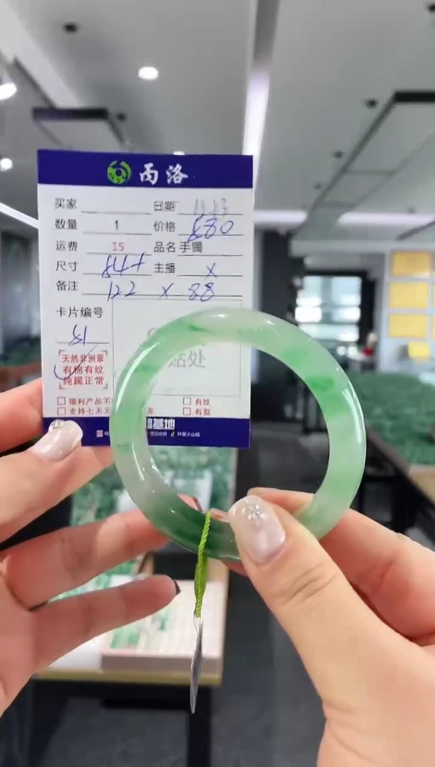 未镶嵌石英质玉手镯54+