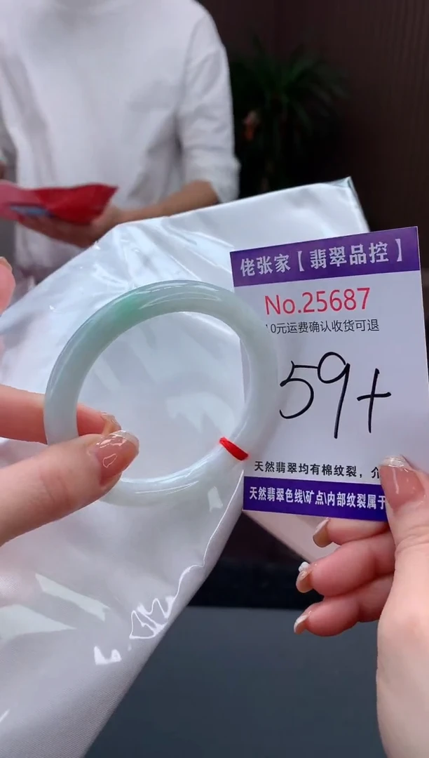 【闪购商品】翡翠手镯未镶嵌天然缅甸A货翡翠