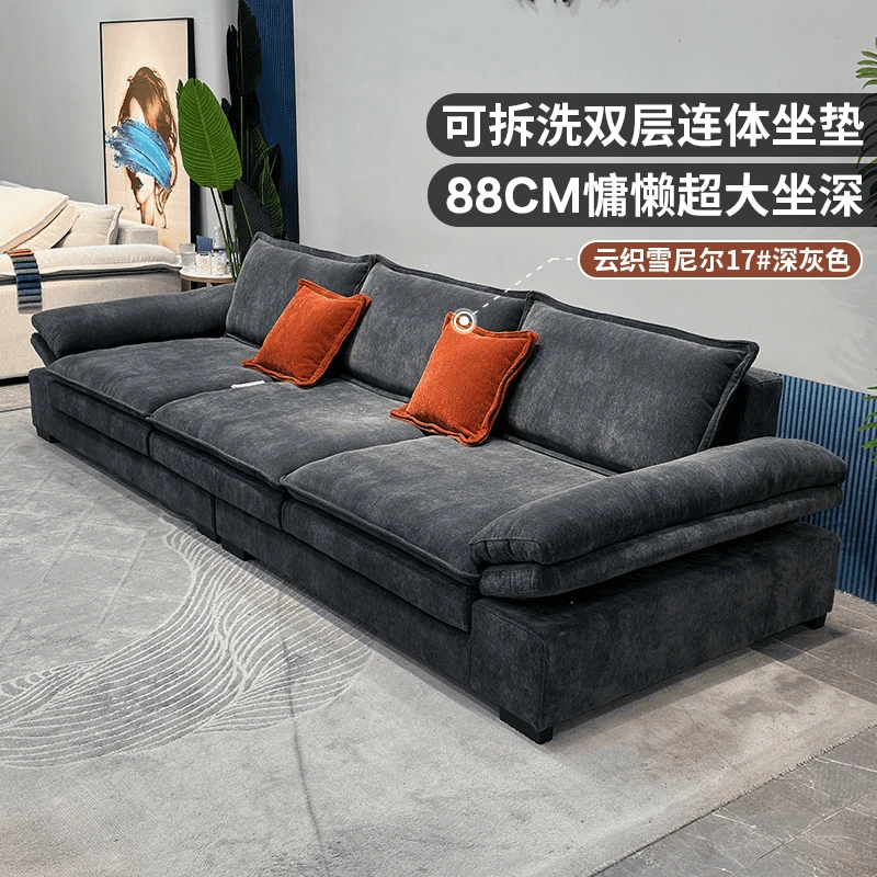 雪尼尔沙发定制链接