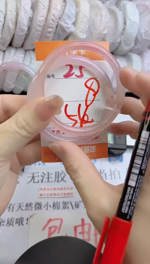 手镯玛瑙/玉髓未镶嵌25