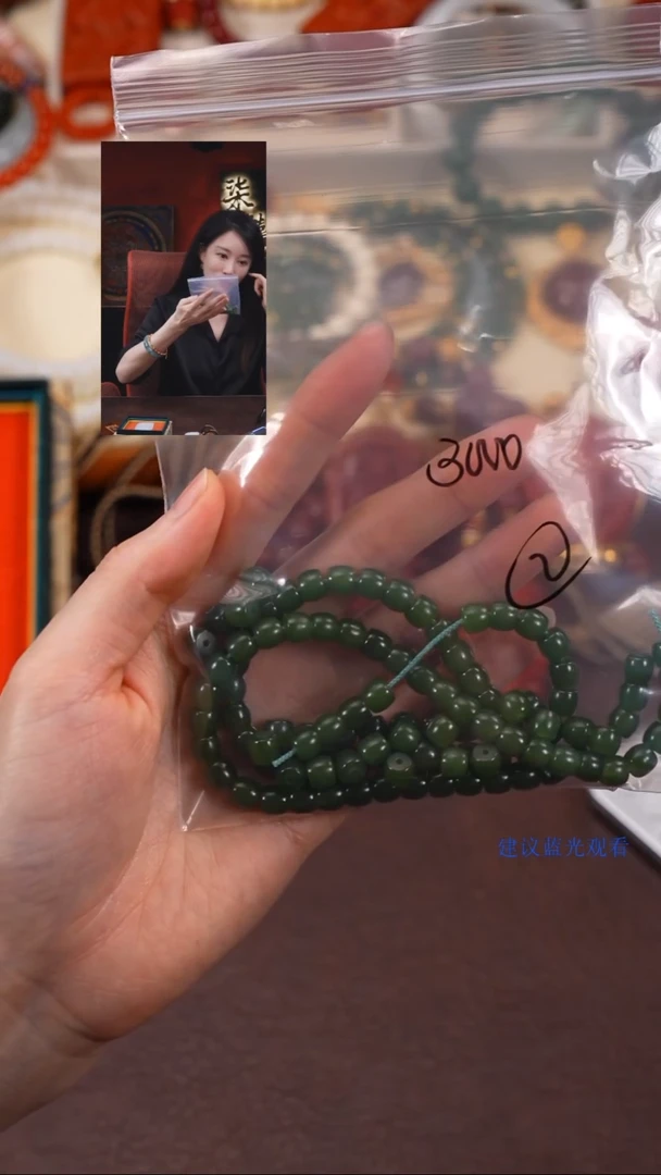 手串未镶嵌和田玉柒禧文玩回血好物