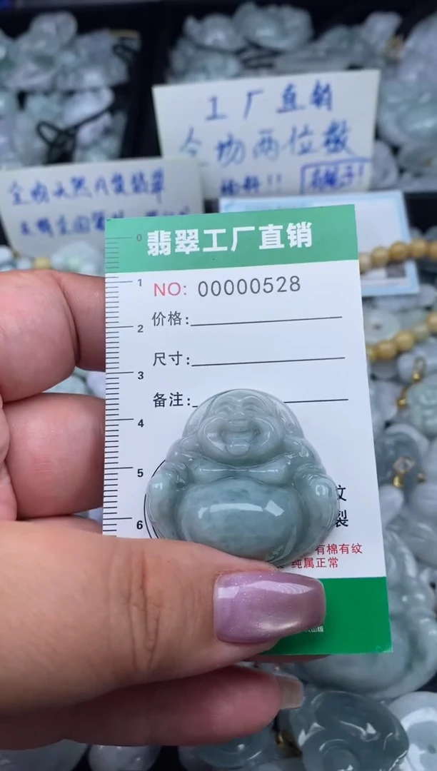 翡翠未镶嵌颈饰天然A货翡翠0528