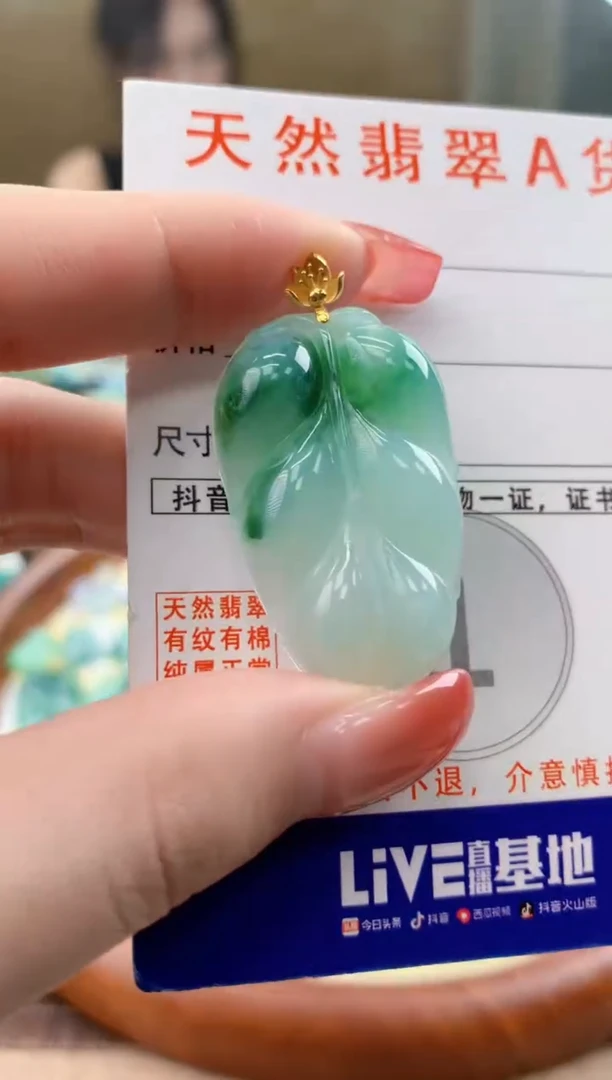 颈饰18K金镶嵌翡翠天然A货翡翠挂件