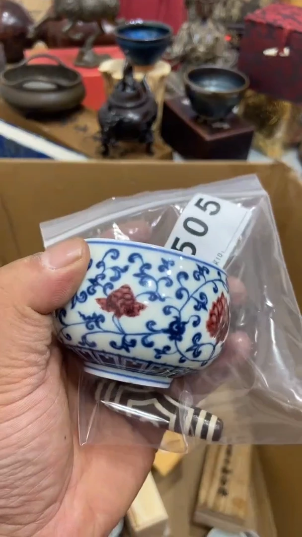 用****1茶盏瓷器瓷片多样发一 505