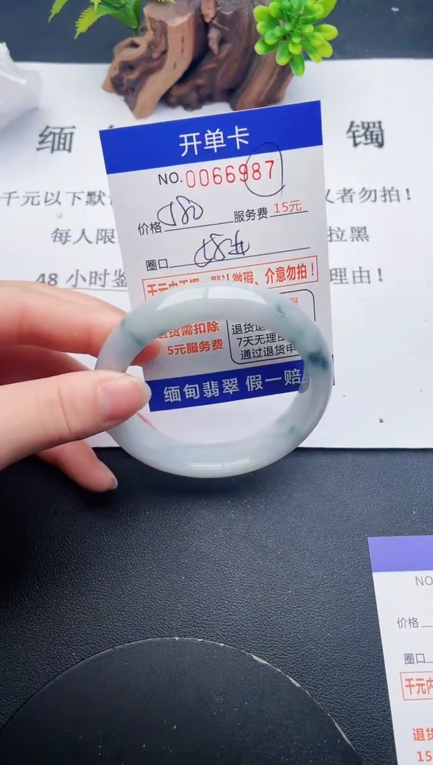 【闪购商品】87丽致优雅手镯时尚百搭