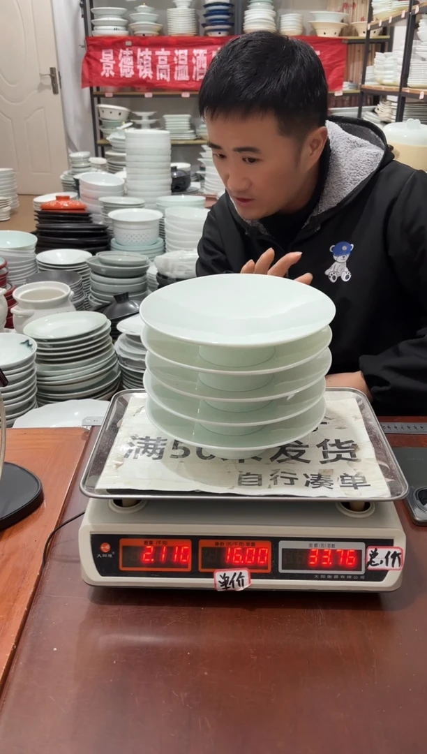 盘72号链接景德镇高温酒店瓷工厂库存