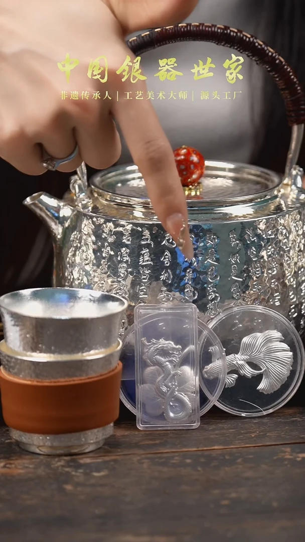 【闪购商品】手工心经大壶+两个新品银杯