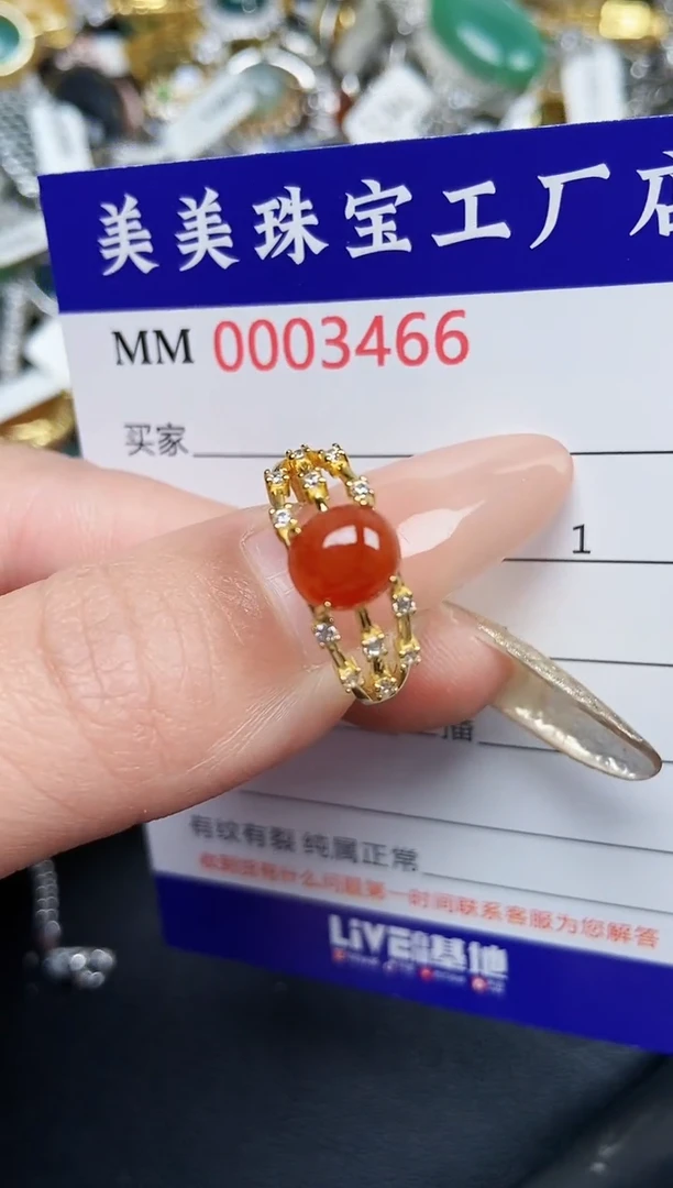 【闪购商品】翡翠颈饰银S925镶嵌3466