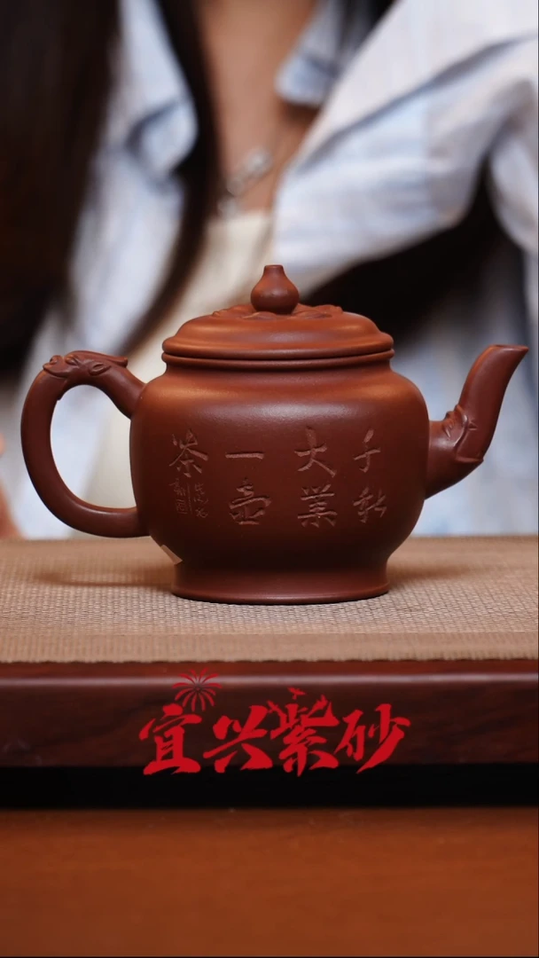 茶壶紫砂宜兴紫砂53号