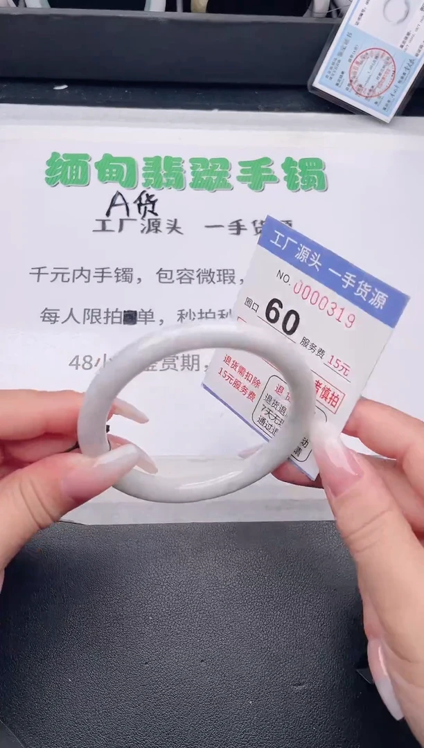 未镶嵌手镯翡翠翡翠手镯未镶嵌