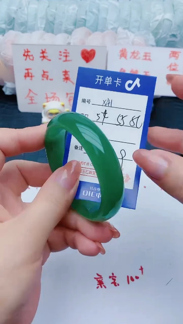 石英质玉手镯未镶嵌x41+54-55