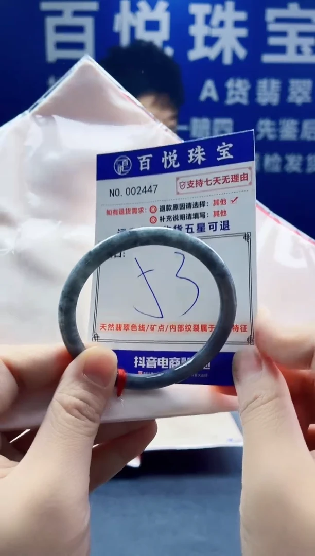 未镶嵌手镯翡翠叮当镯公主镯