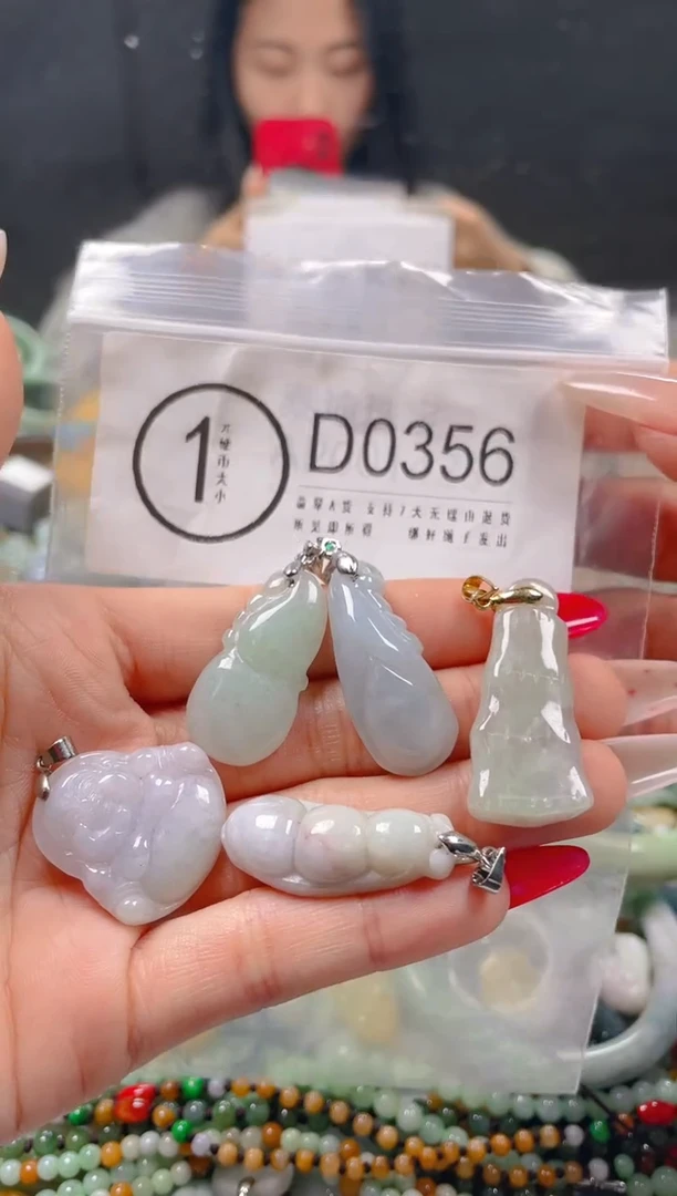 【闪购商品】翡翠颈饰未镶嵌/D/翡翠A货一图一物