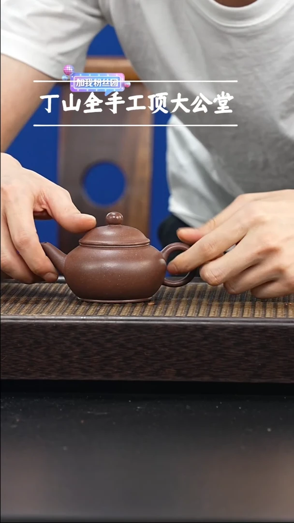 茶壶紫砂全手工千禧紫泥水平