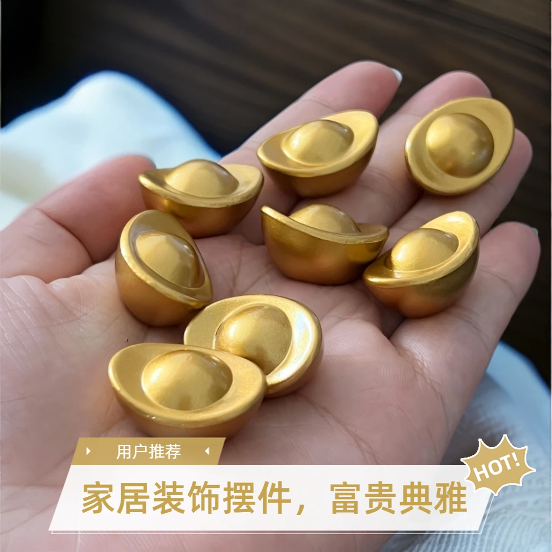 18克喷沙大元宝2.5公分精品元宝摆件适用居家聚宝盆百福缸填充物