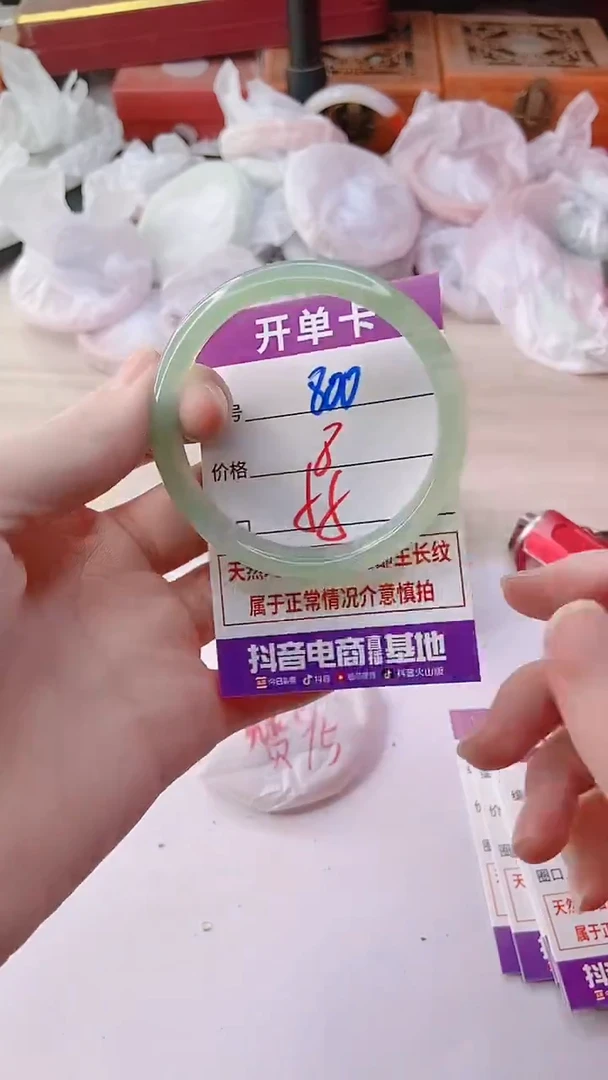 手镯玛瑙/玉髓未镶嵌800