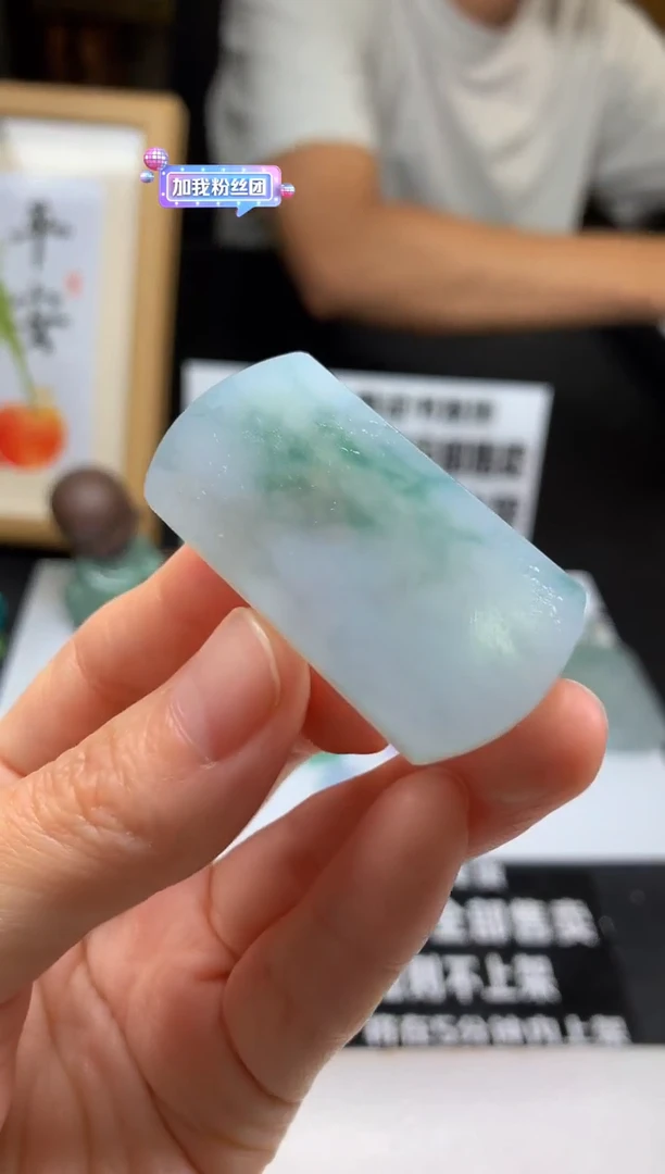 定制翡翠未镶嵌朵**放---18285