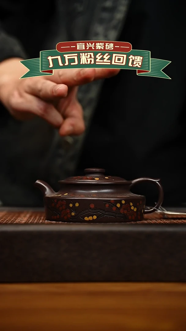 茶壶紫砂宜兴原矿 手工 紫砂壶容量200cc