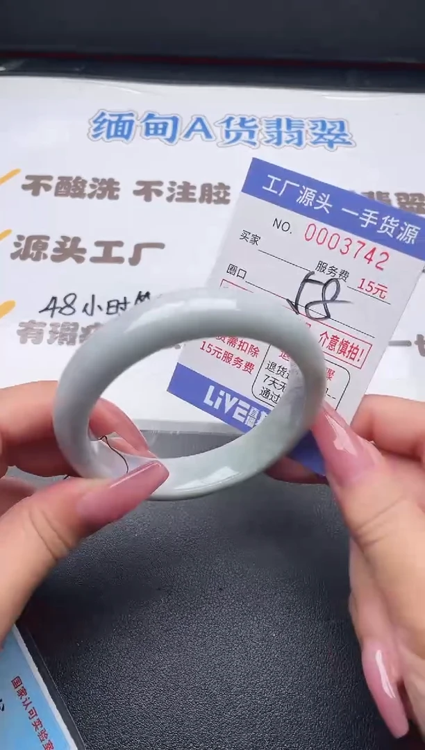 未镶嵌手镯翡翠翡翠手镯未镶嵌