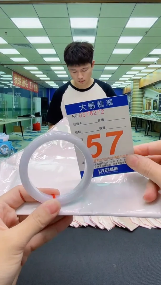 未镶嵌手镯翡翠AAAAAAAAAAAAAAAAAAAAA