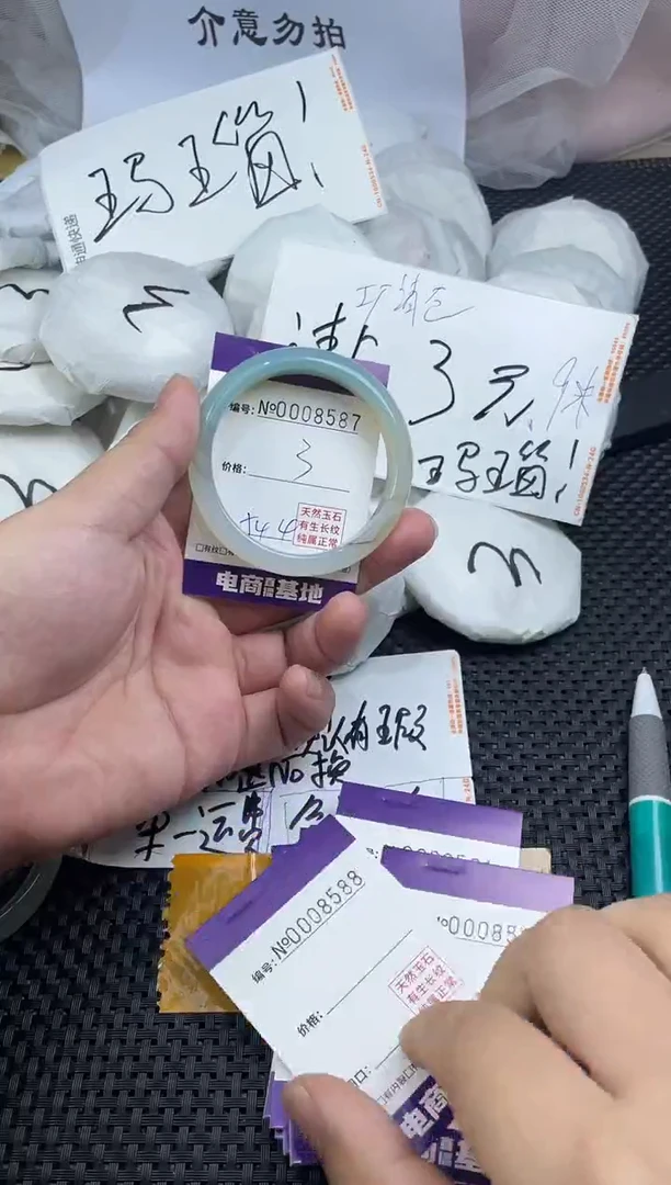 玛瑙/玉髓手镯未镶嵌8587