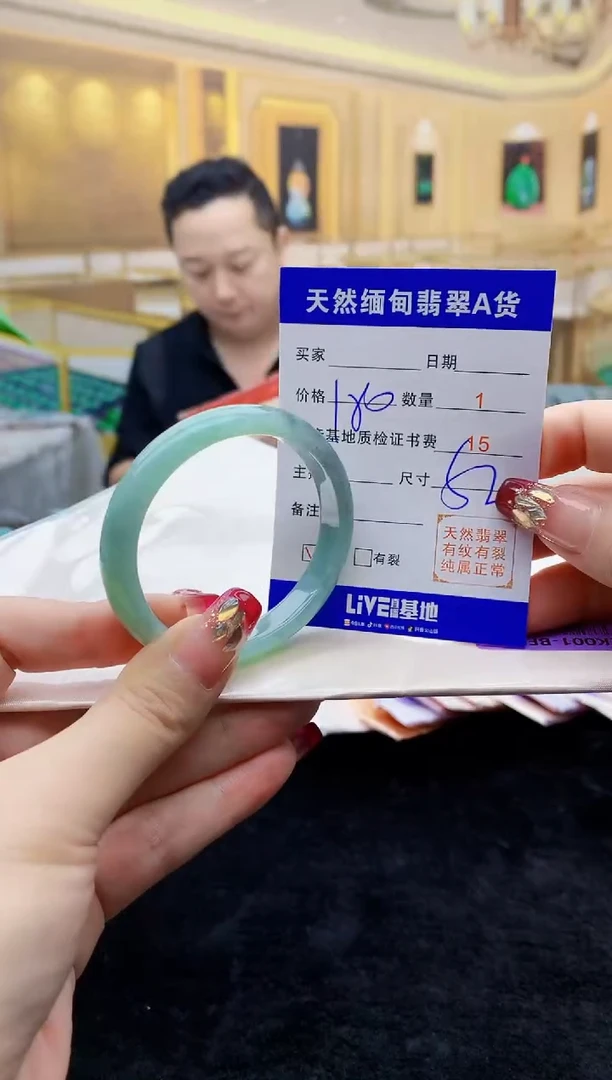 【闪购商品】翡翠手镯未镶嵌    H94-29