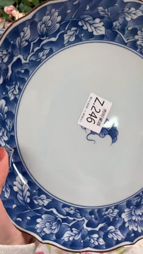 瓷片云*️246狗哥瓷器直播间111