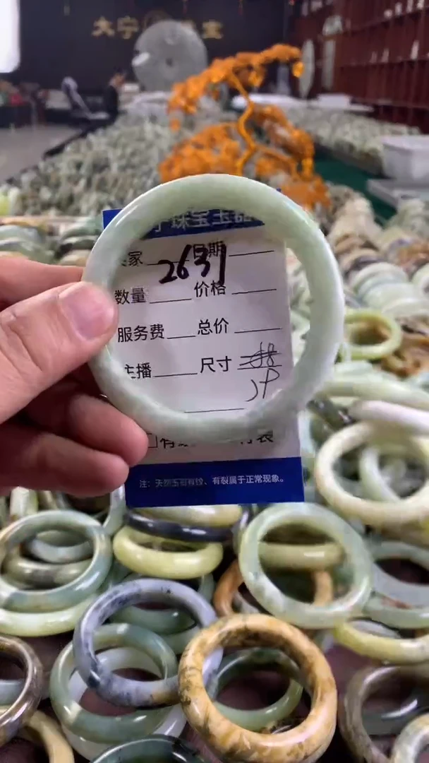 未镶嵌蛇纹石玉手镯2631