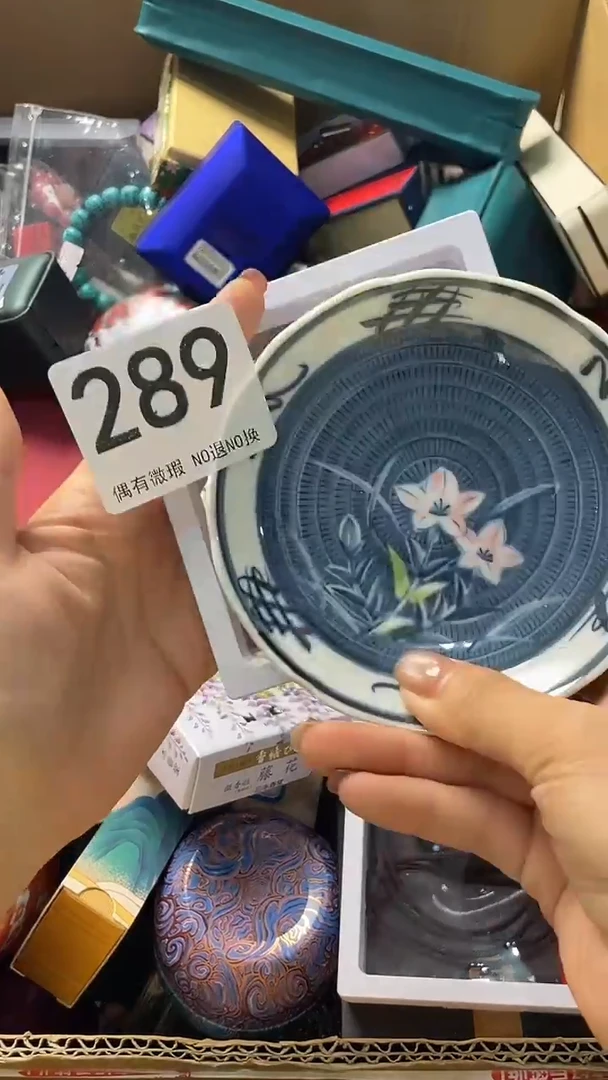明****️瓷器瓷器瓷器瓷器289