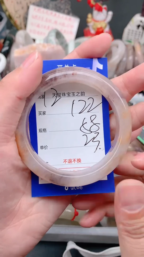 未镶嵌手镯石英质玉122