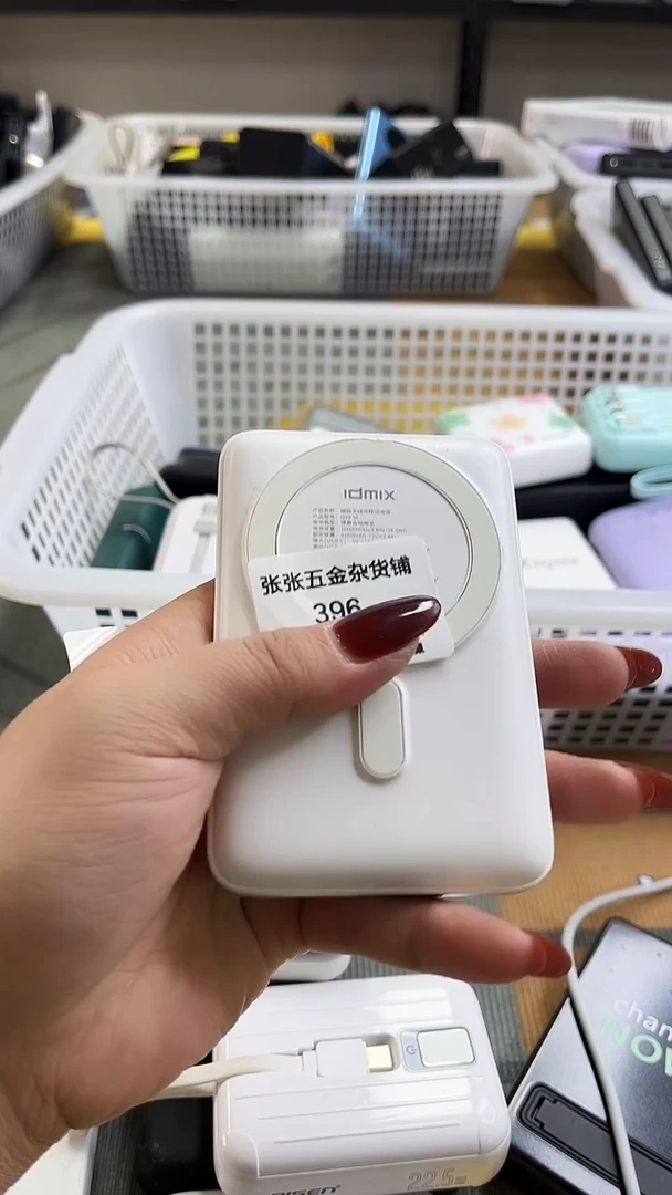 鲜*生 精美数码配件数据线 一号链接直