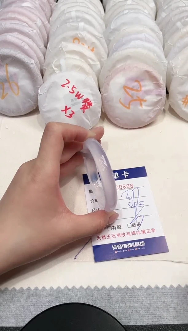 【闪购商品】玛瑙/玉髓手镯未镶嵌698