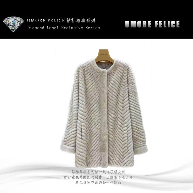 UMORE FELICE华斯皮草【晨粉专享价】丹麦进口中长款水貂服装