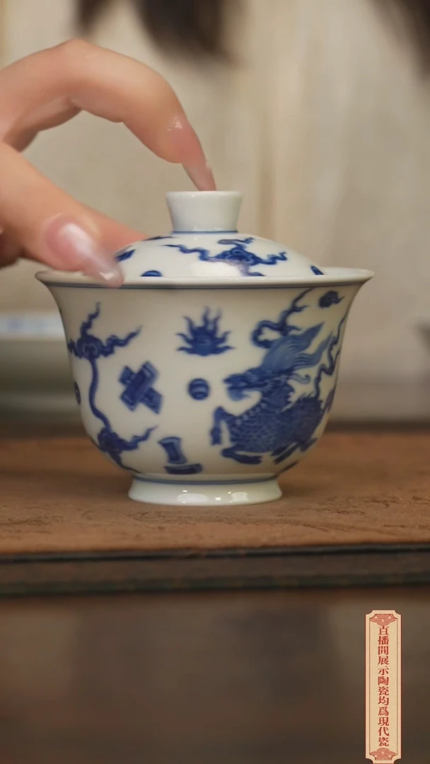 瓷片柴窑青花破价福利