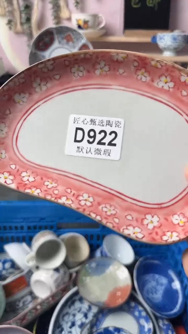 瓷片晴***里闪购产品默认破损D922